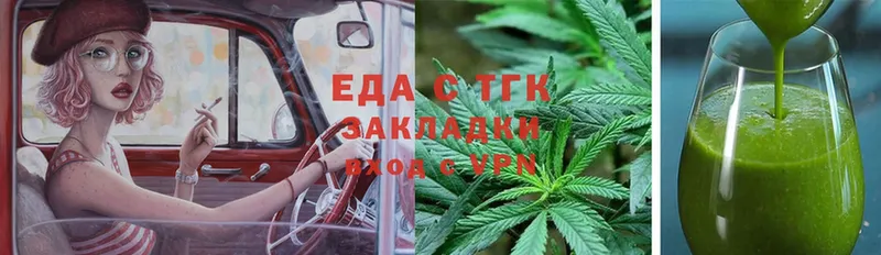 дарк нет Telegram  Красный Кут  Canna-Cookies марихуана 