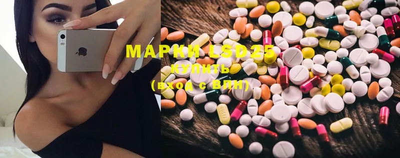 как найти наркотики  Красный Кут  Лсд 25 экстази ecstasy 